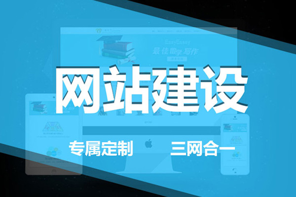 在創建網站之前，應該了解這...